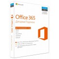 Офисное приложение Microsoft Office 365 Home BOX (6GQ-00738)