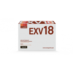 Драм-картридж EasyPrint DC-EXV18
