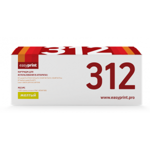 Картридж EasyPrint LH-312
