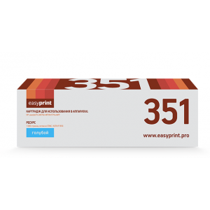 Картридж EasyPrint LH-351