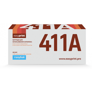 Картридж EasyPrint LH-CF411A