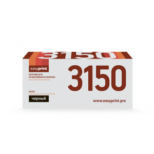 Тонер-картридж EasyPrint LK-3150 Тонер-картридж EasyPrint LK-3150